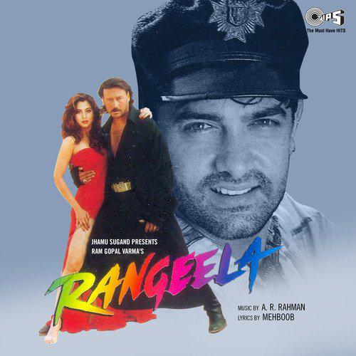 Hai Rama | Rangeela